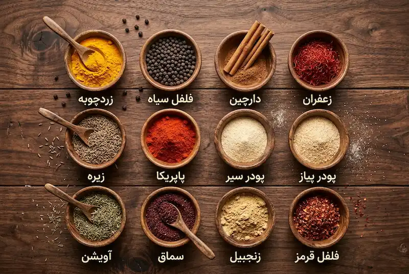 ادویه‌های ضروری برای هر آشپزخانه
